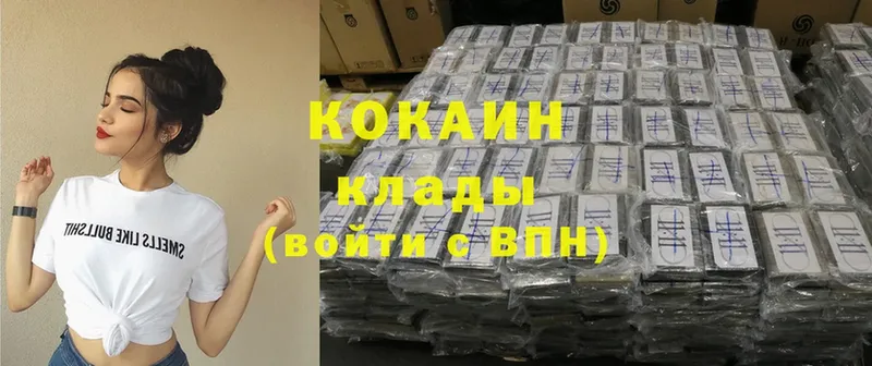 Какие есть наркотики Невельск ГАШ  Каннабис  Альфа ПВП  МЕФ  Cocaine 