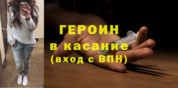 эйфоретик Верхний Тагил