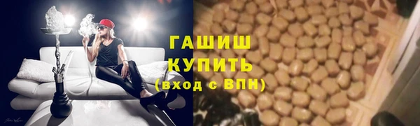 молекула духа Верея